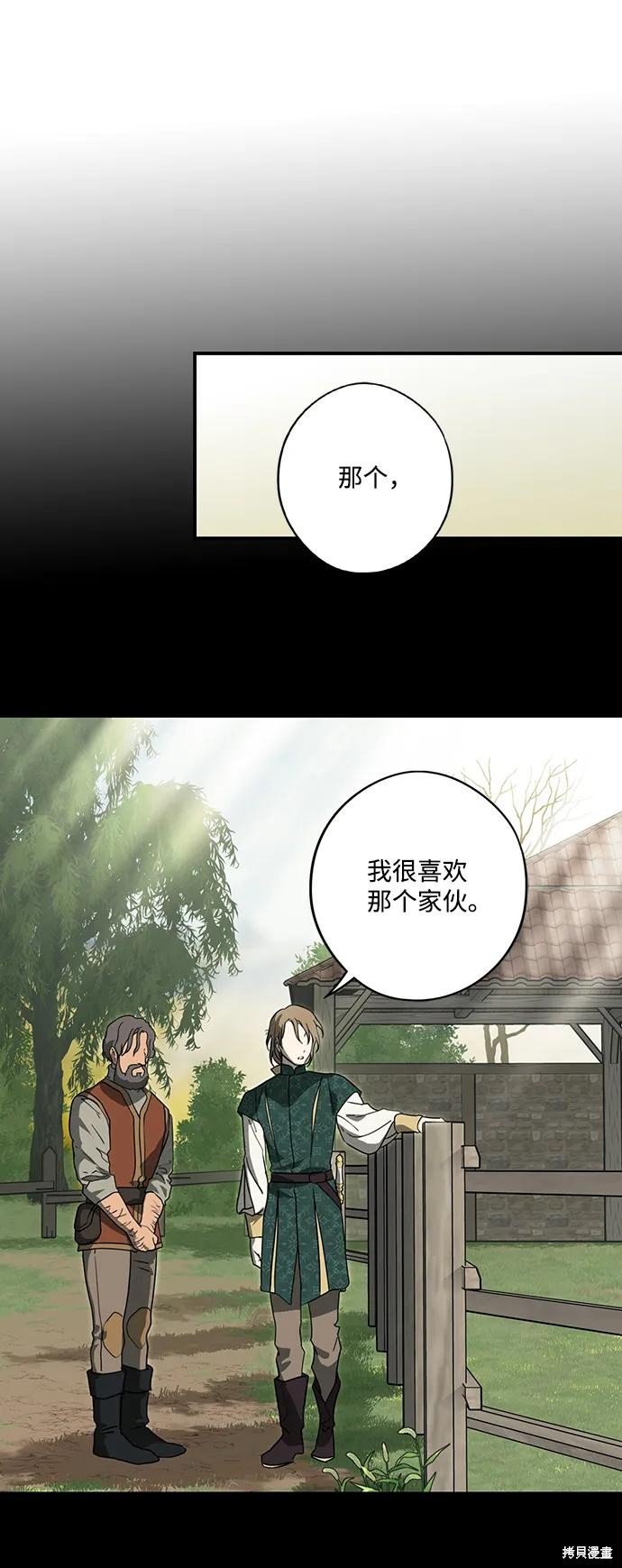第119话