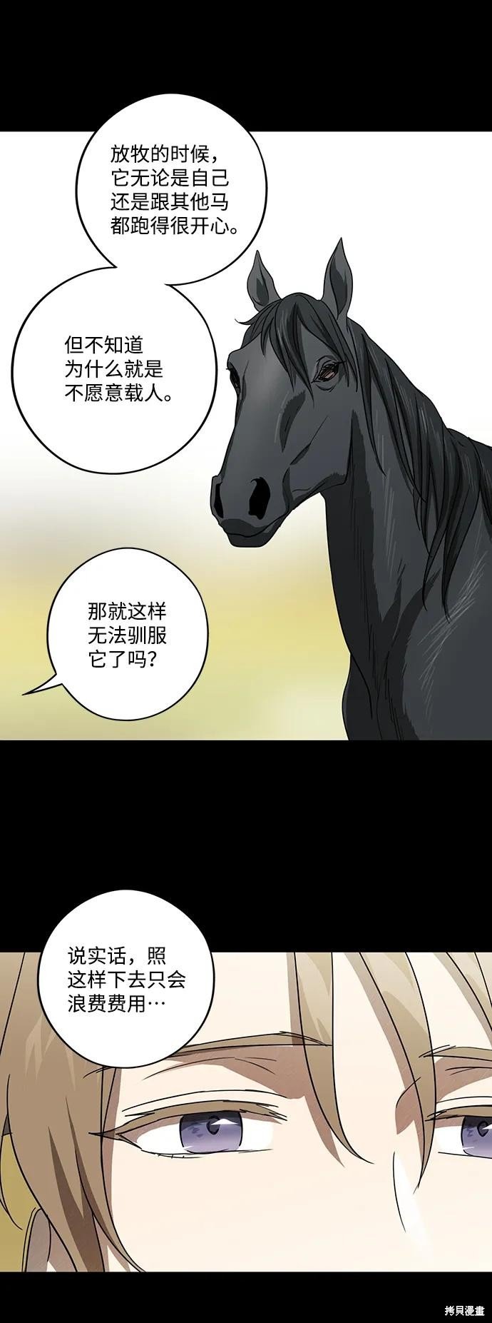 第119话
