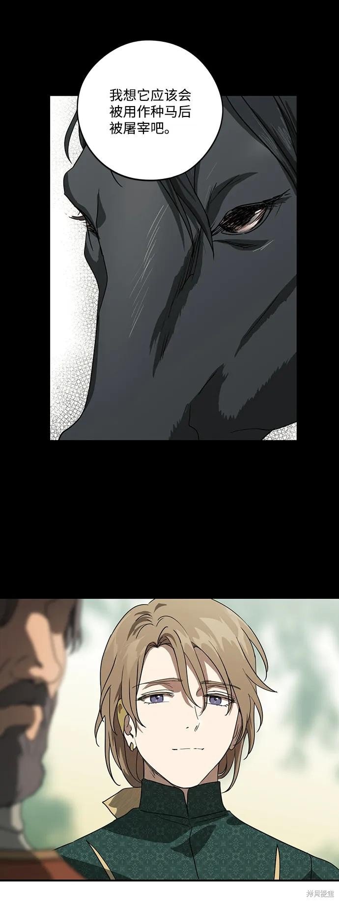 第119话