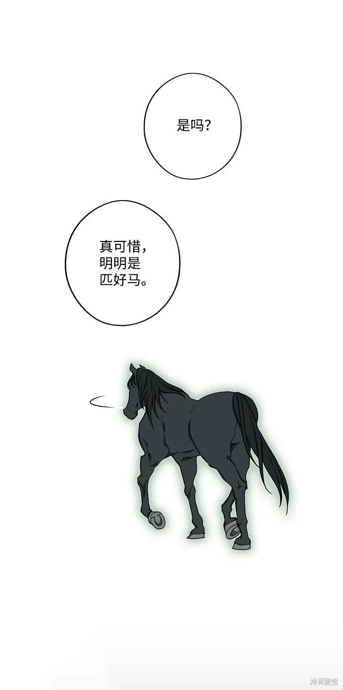 第119话