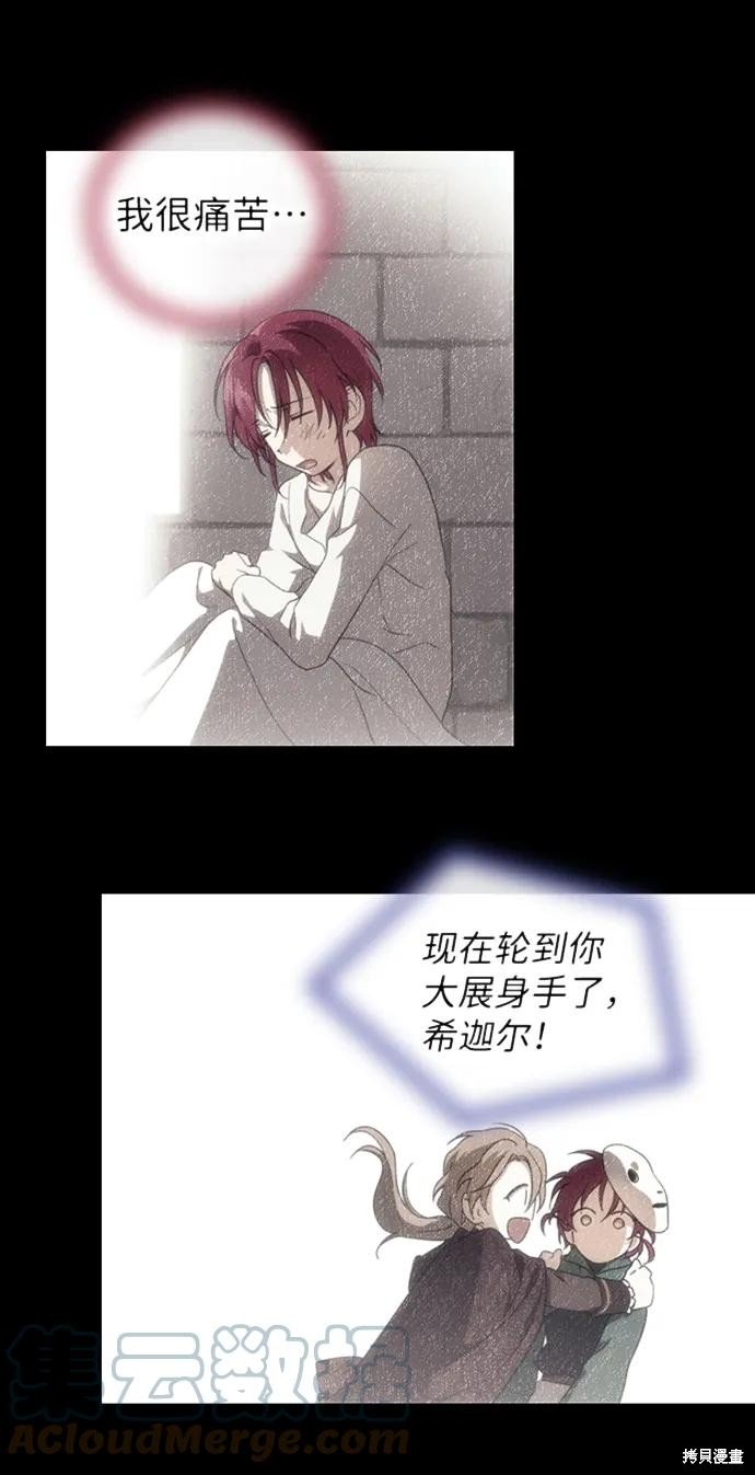 第120话