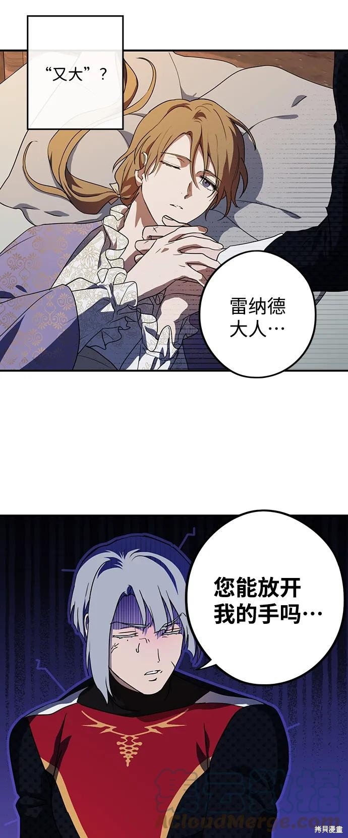 第120话