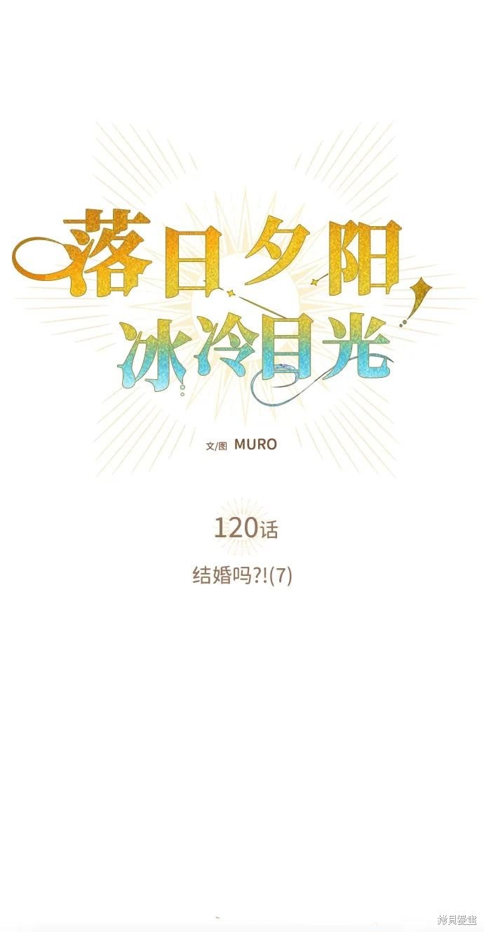 第120话