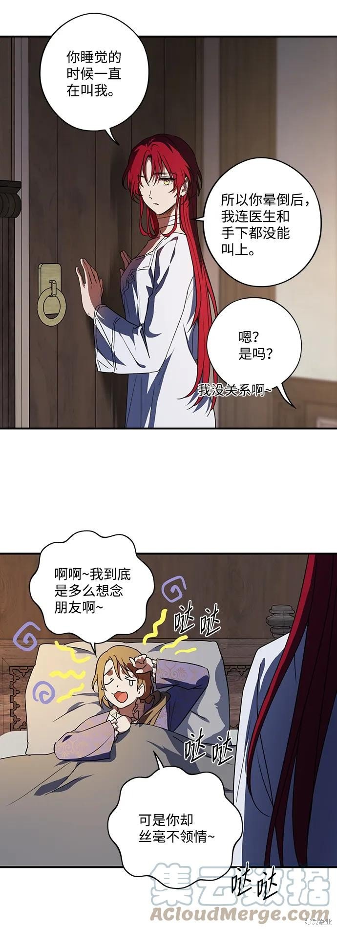第120话