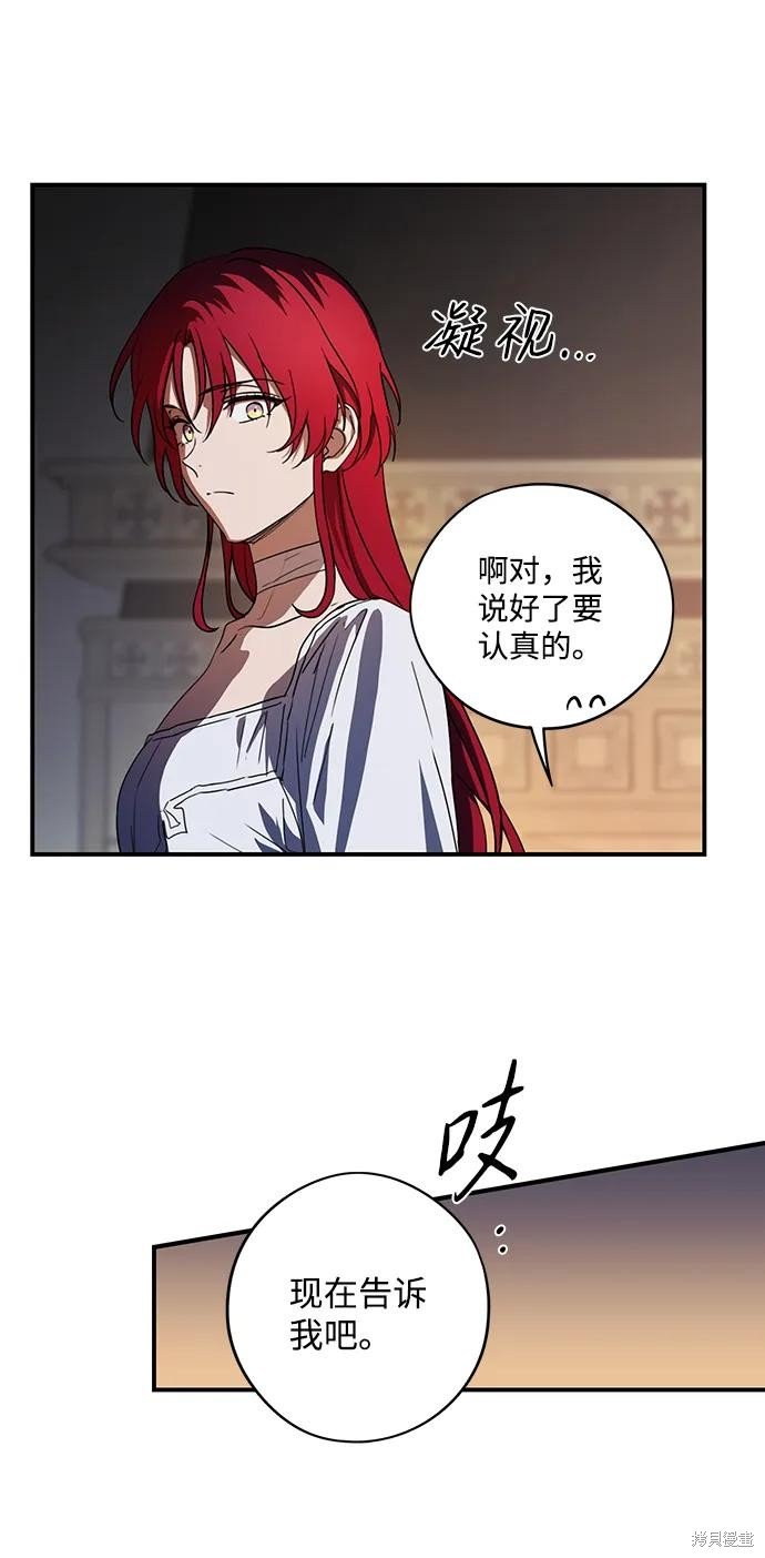 第120话