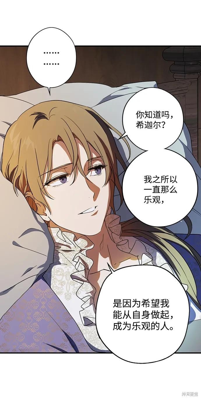 第120话