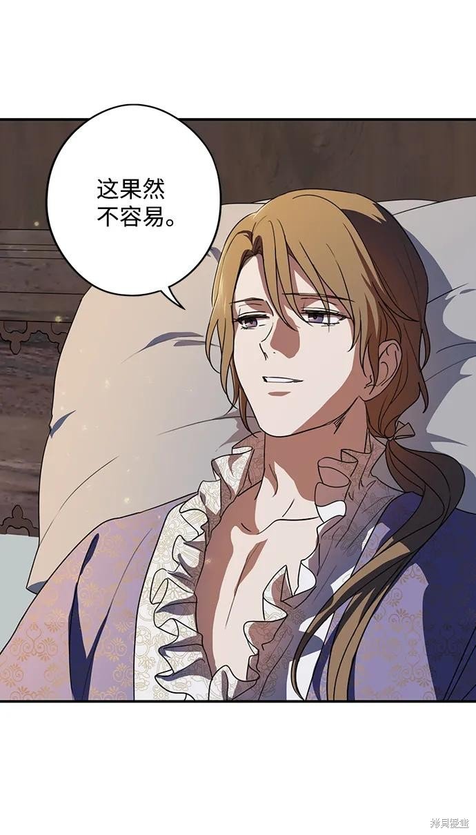 第120话
