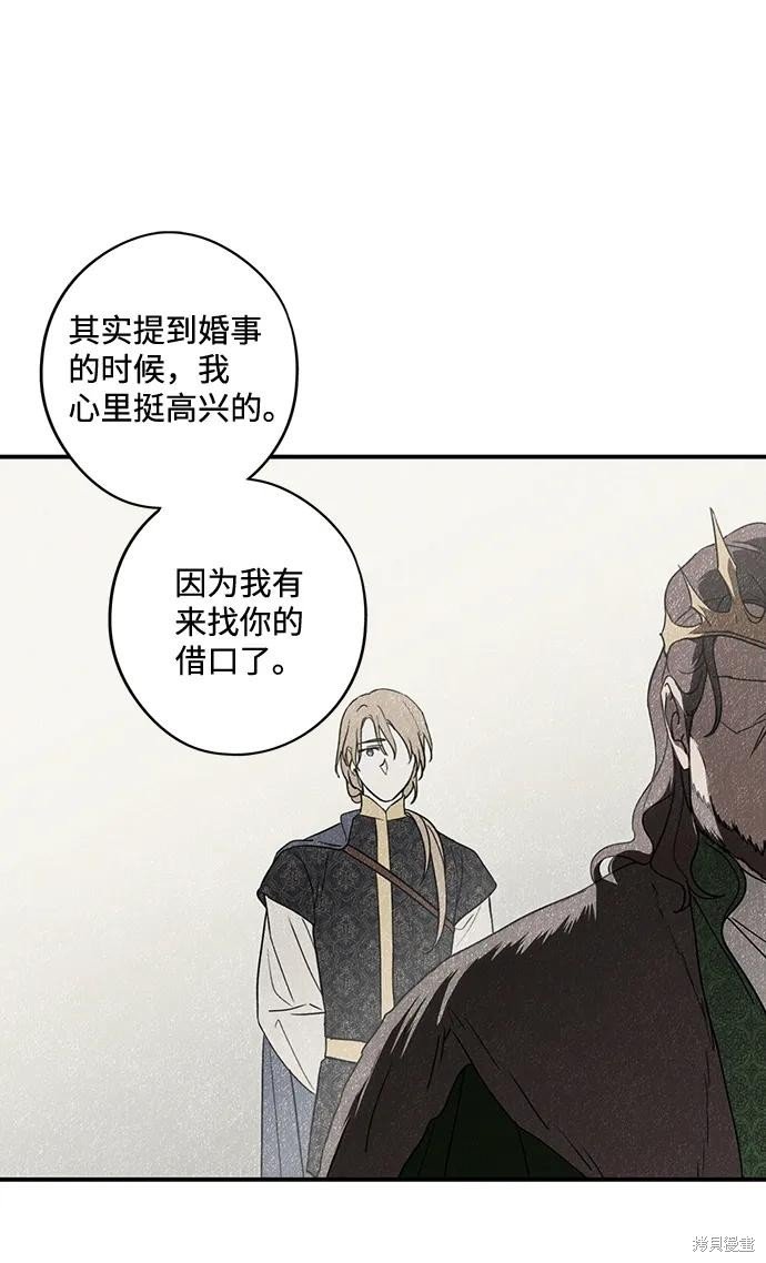 第120话