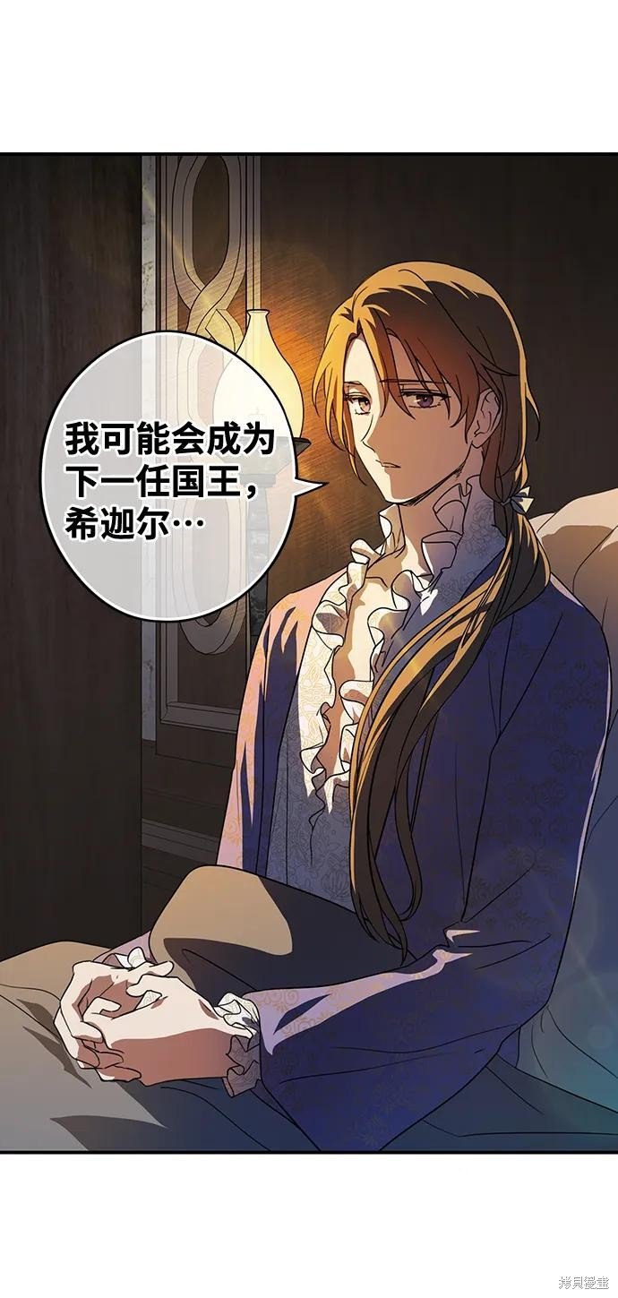 第120话