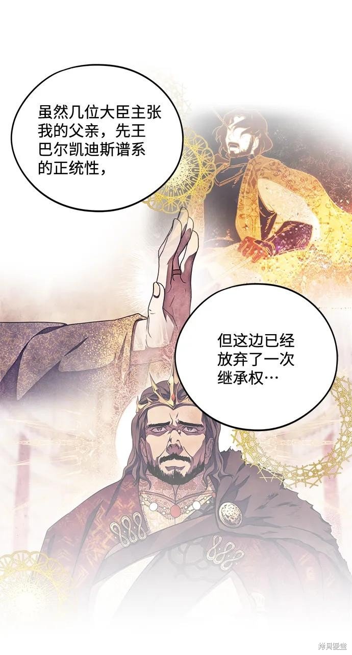 第120话