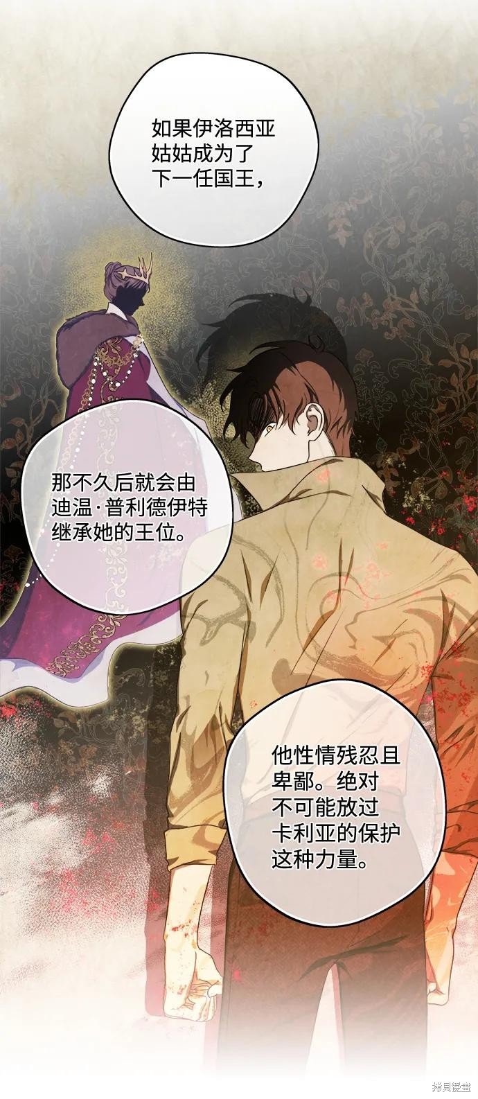 第120话