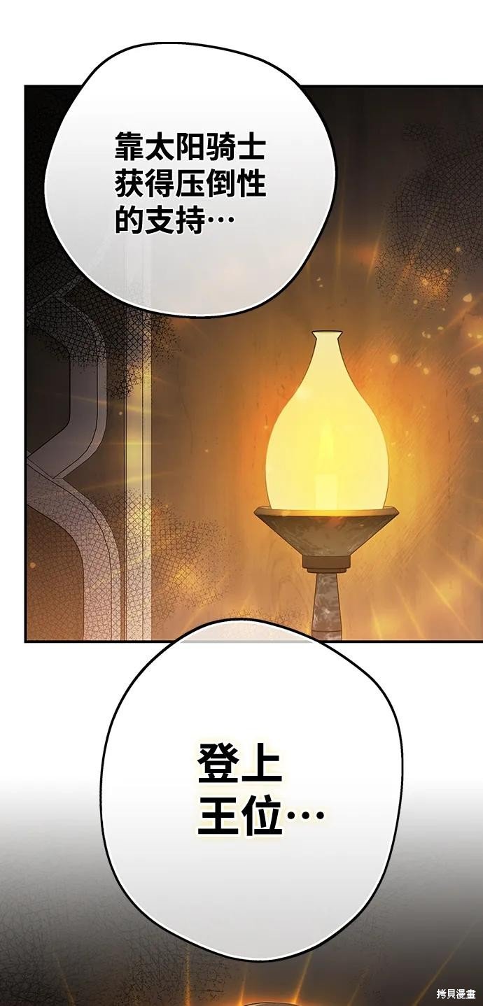 第120话