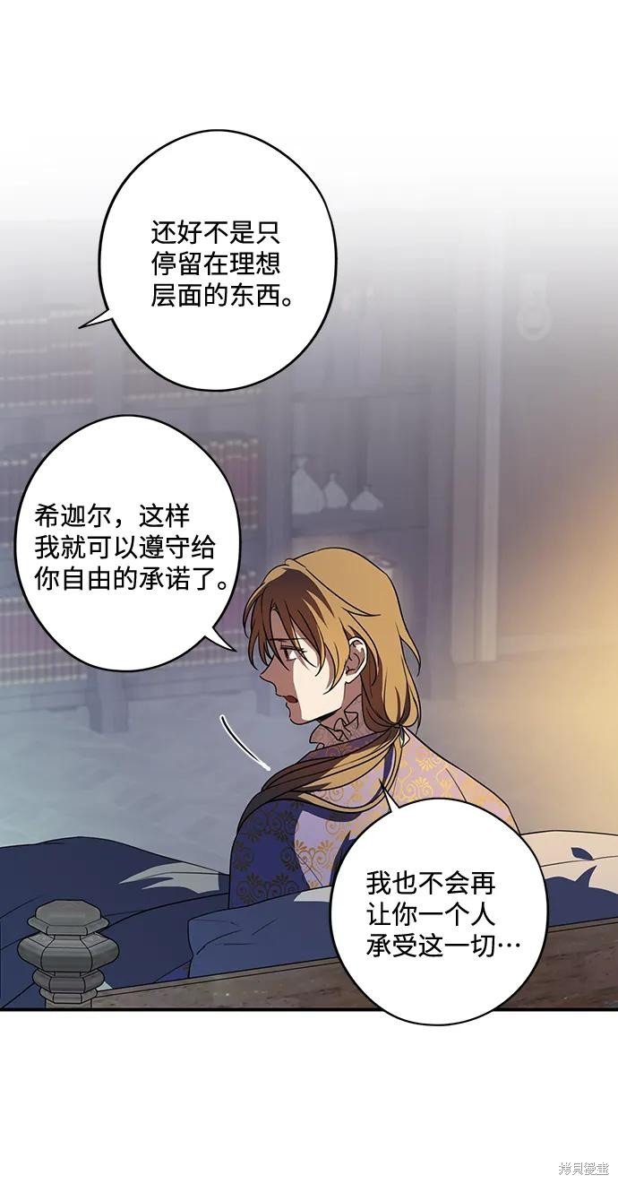 第120话