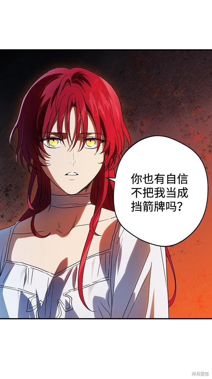第120话
