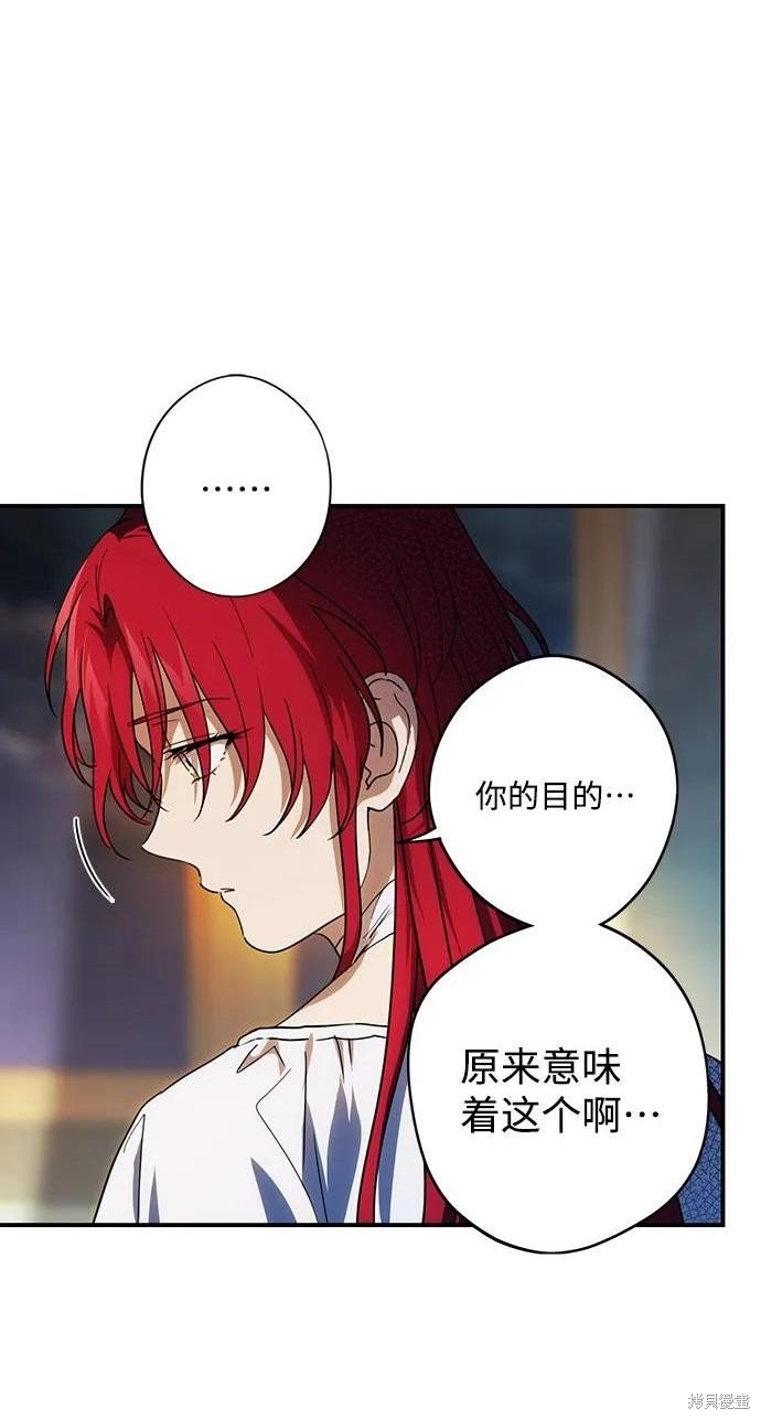 第121话