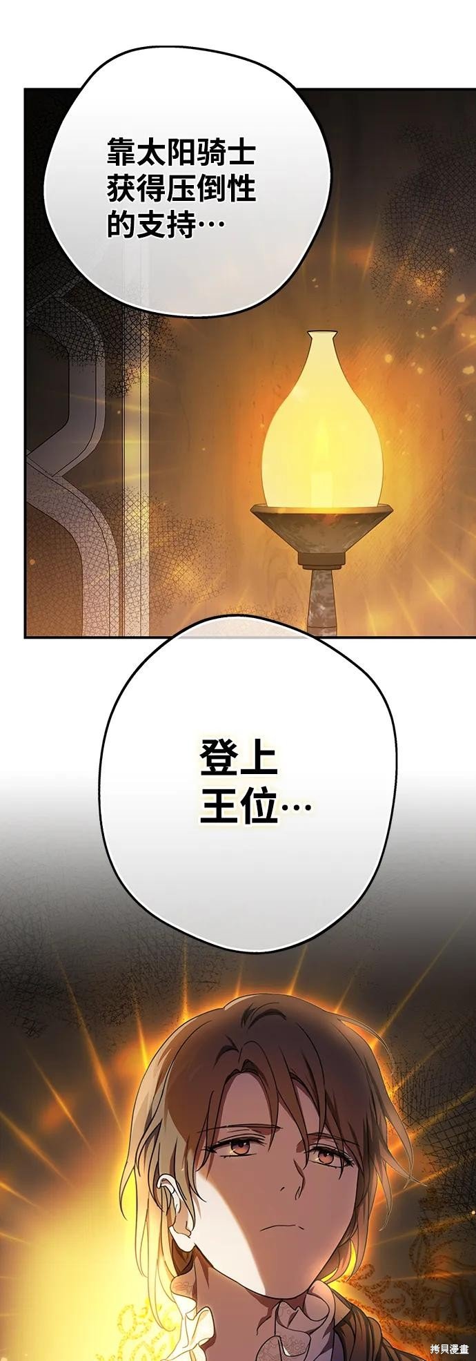 第121话