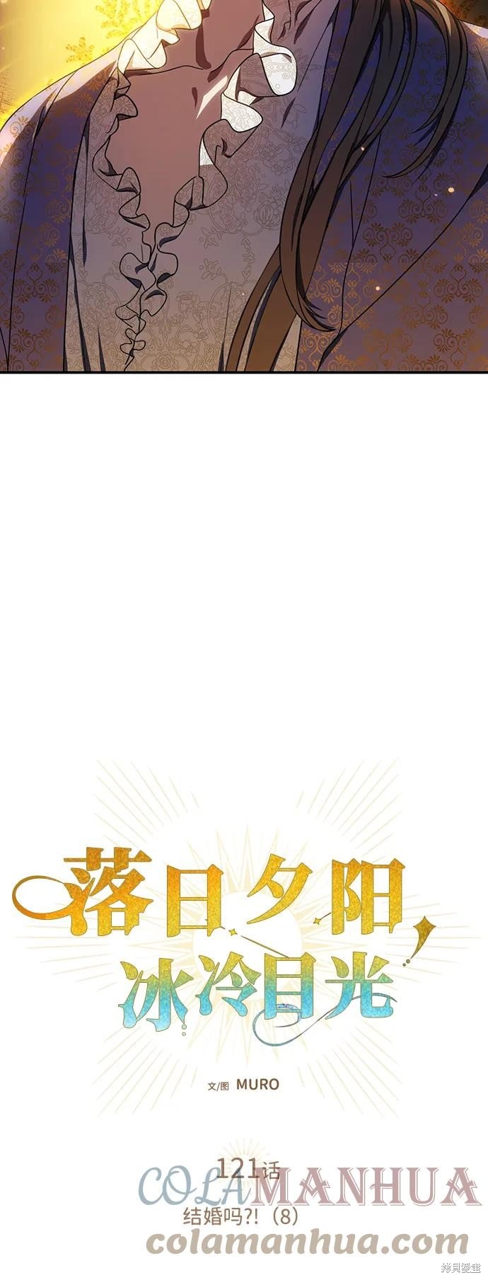 第121话