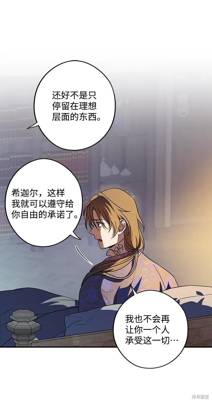 第121话