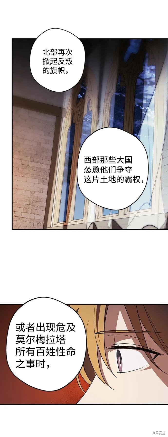 第121话