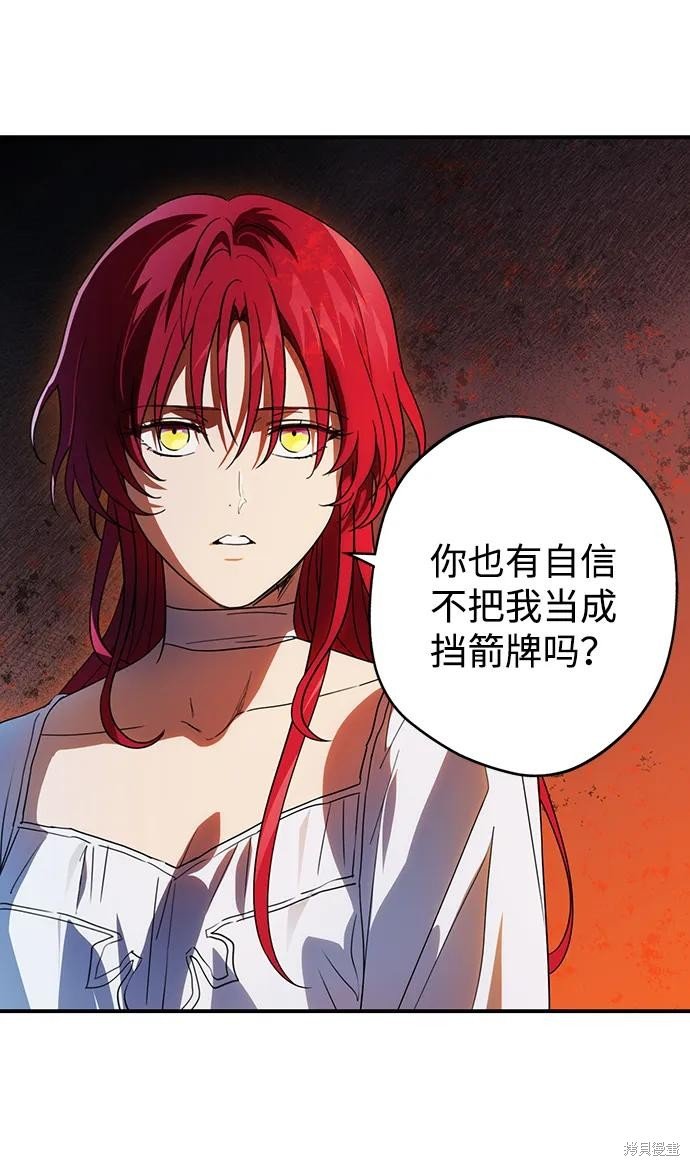 第121话