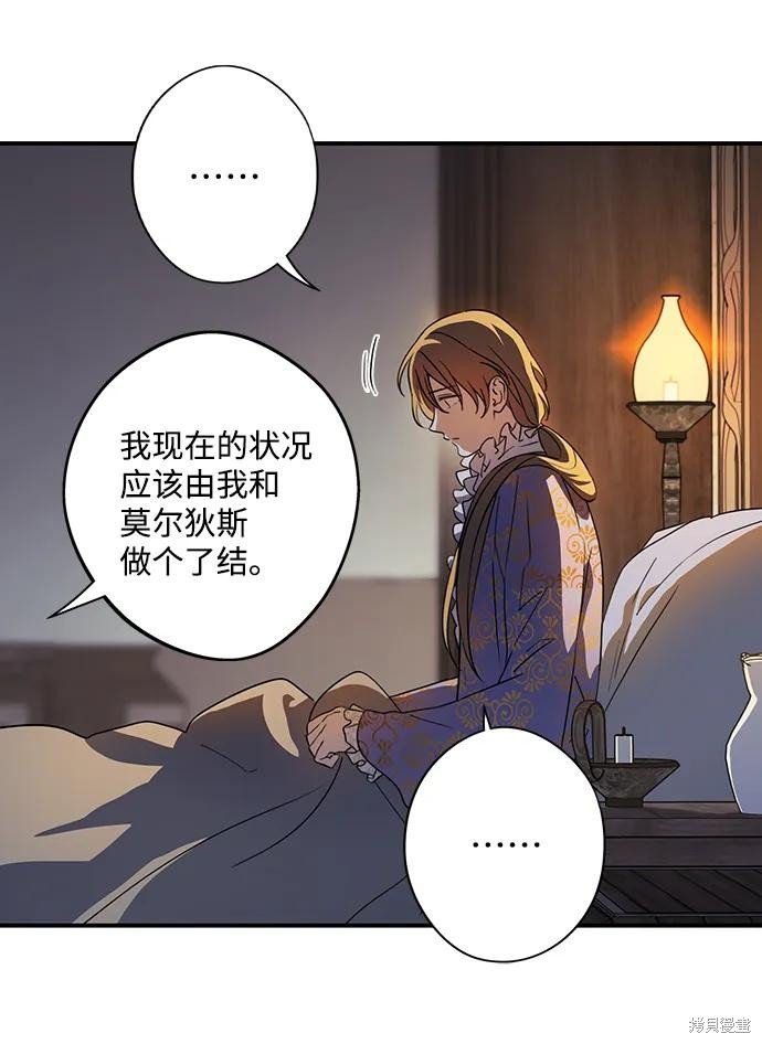 第121话