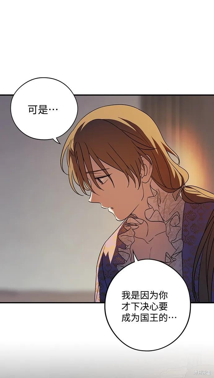 第121话