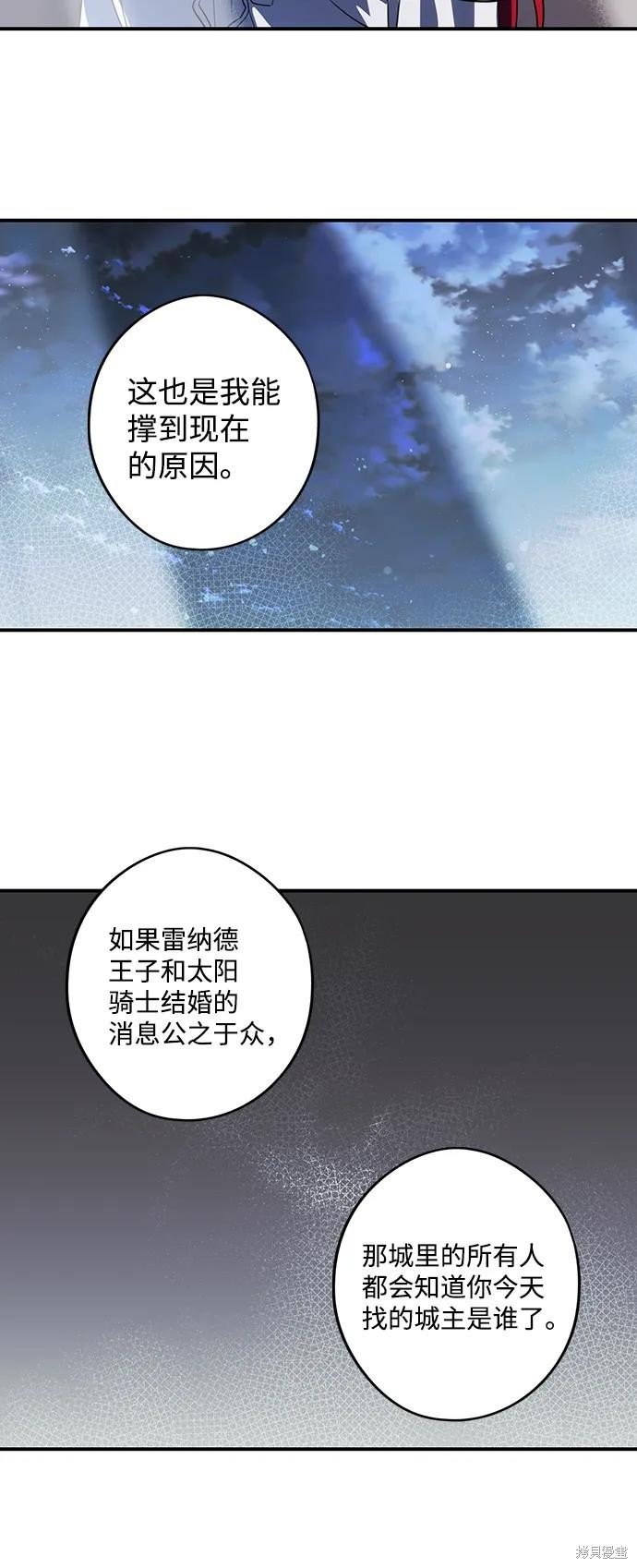 第121话