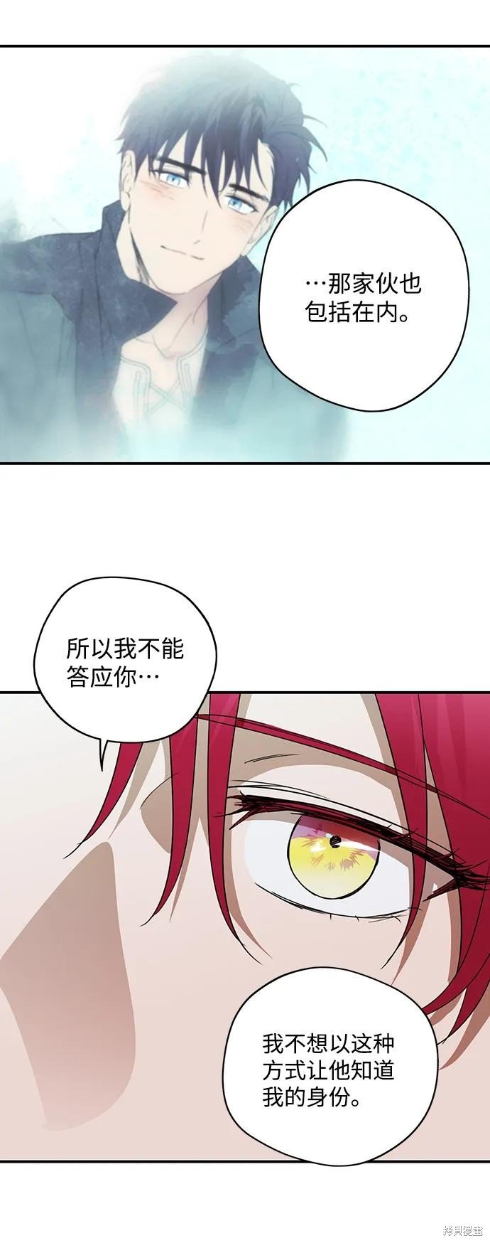 第121话