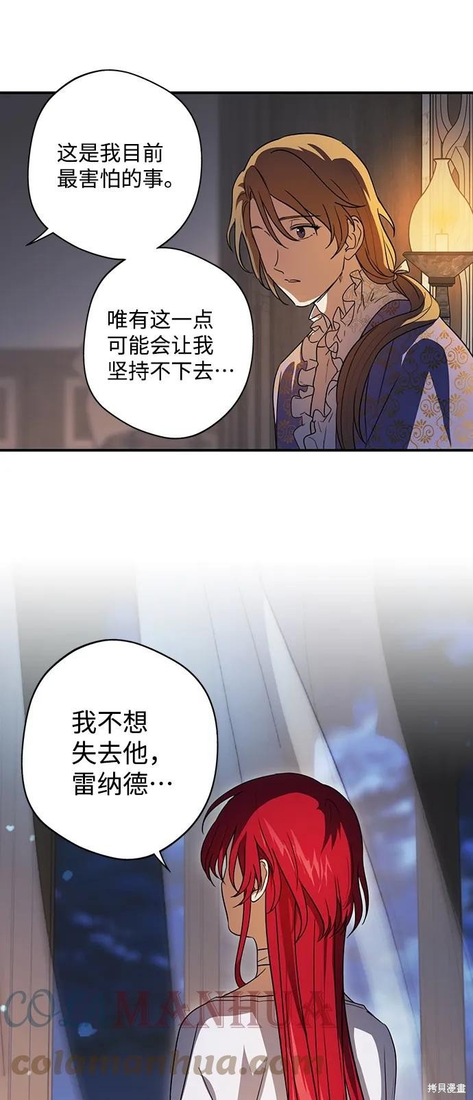 第121话