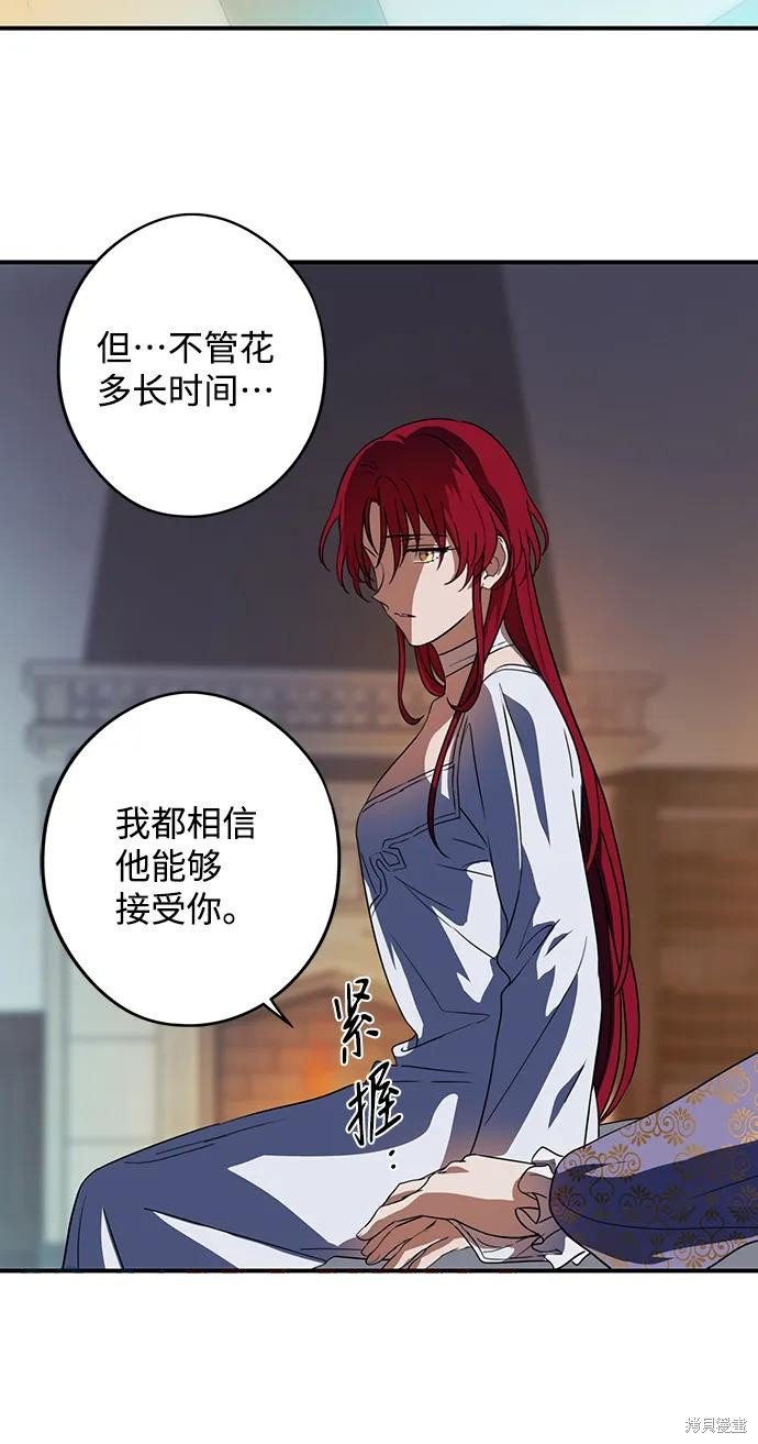 第121话