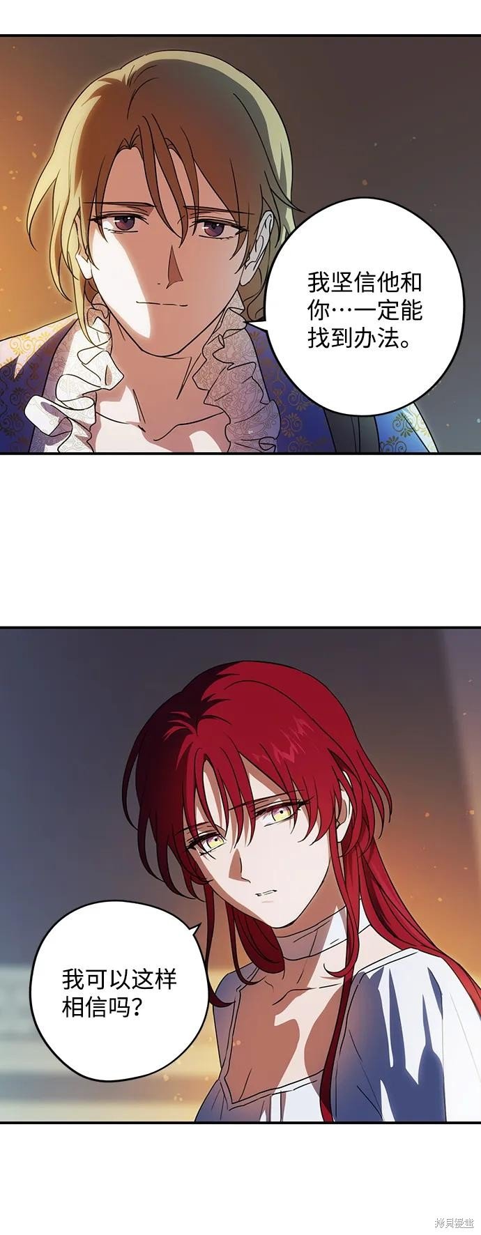 第121话