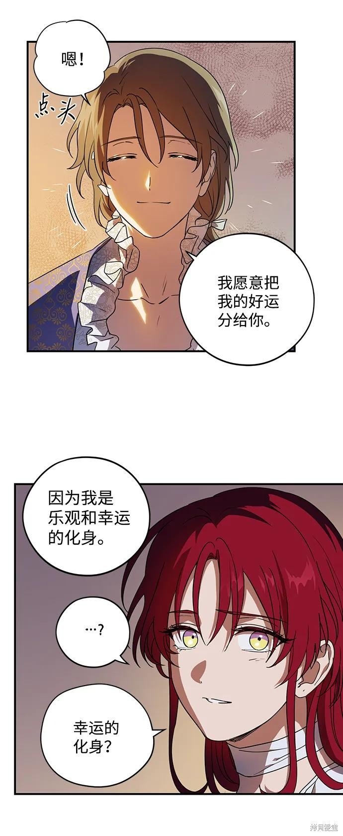 第121话