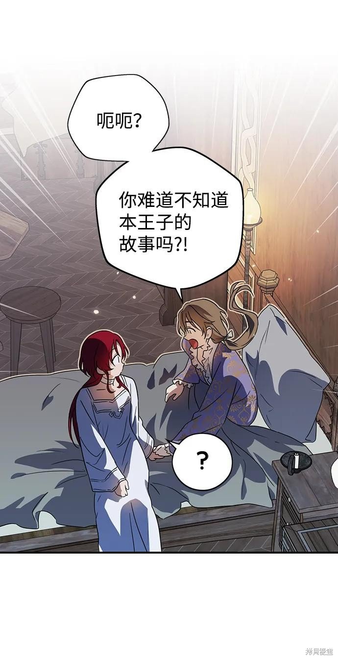 第121话