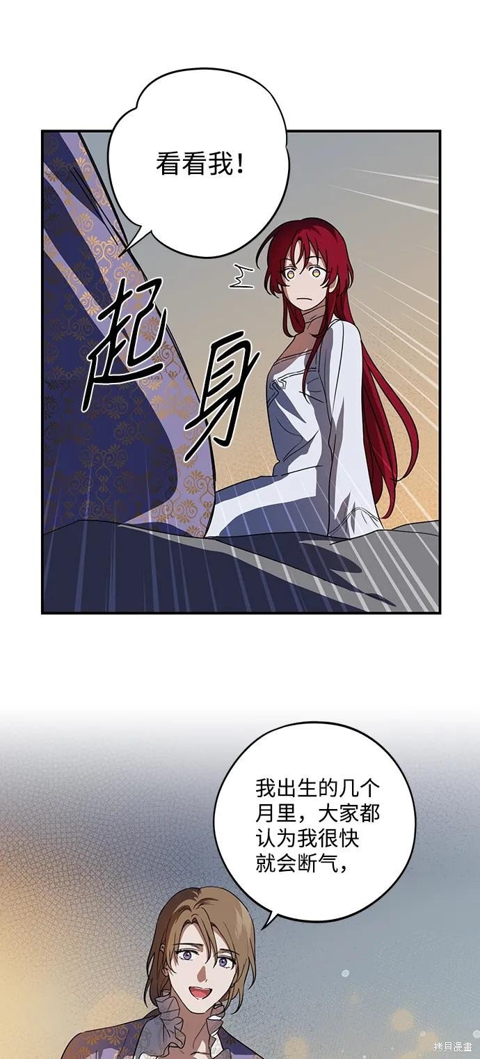 第121话