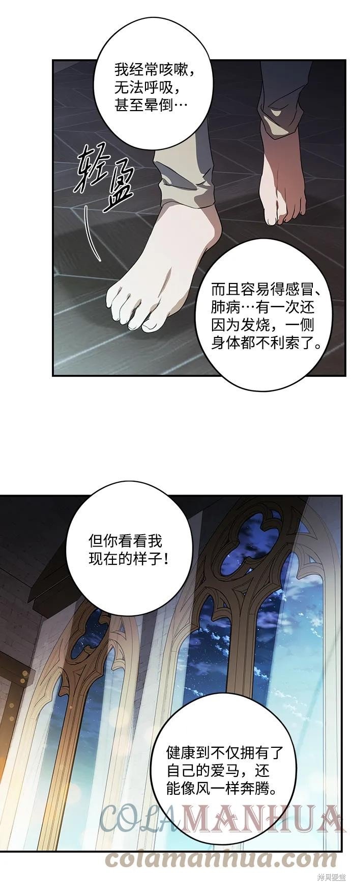 第121话