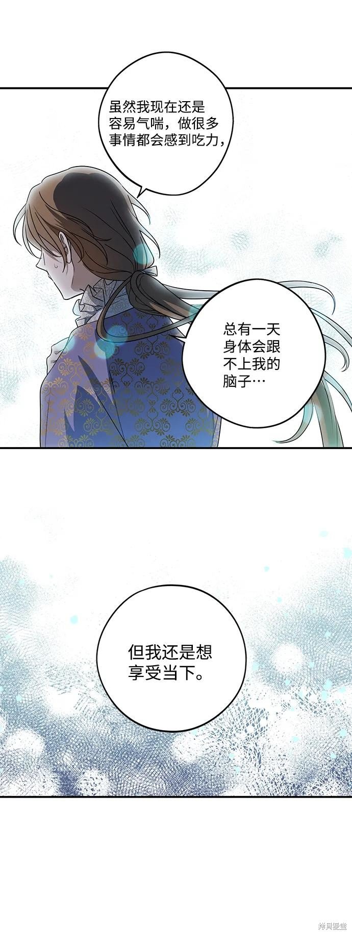 第121话