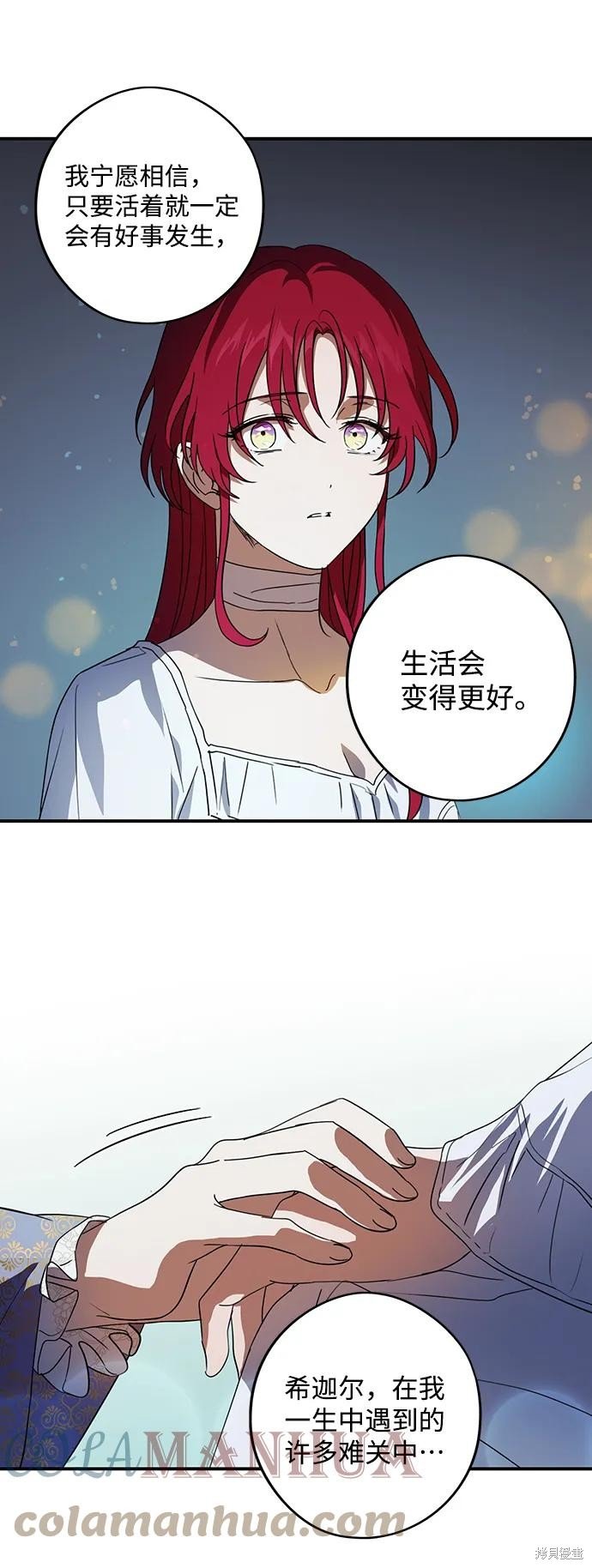 第121话