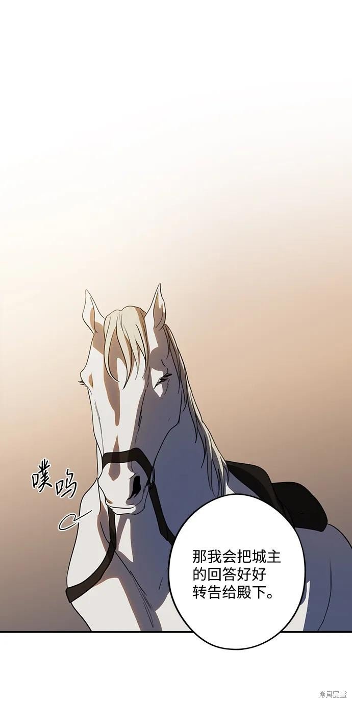 第121话
