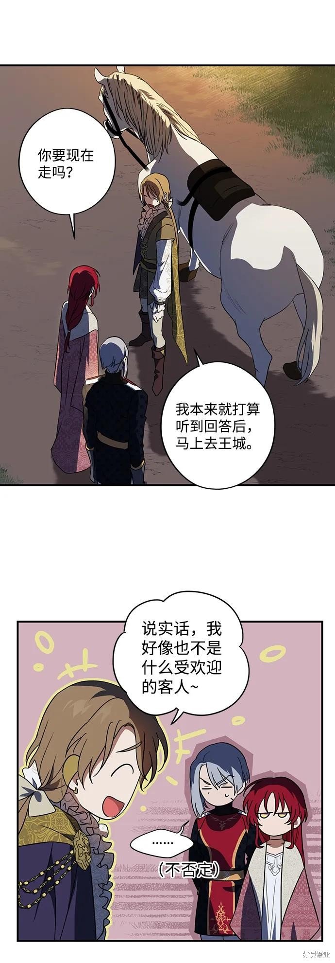 第121话