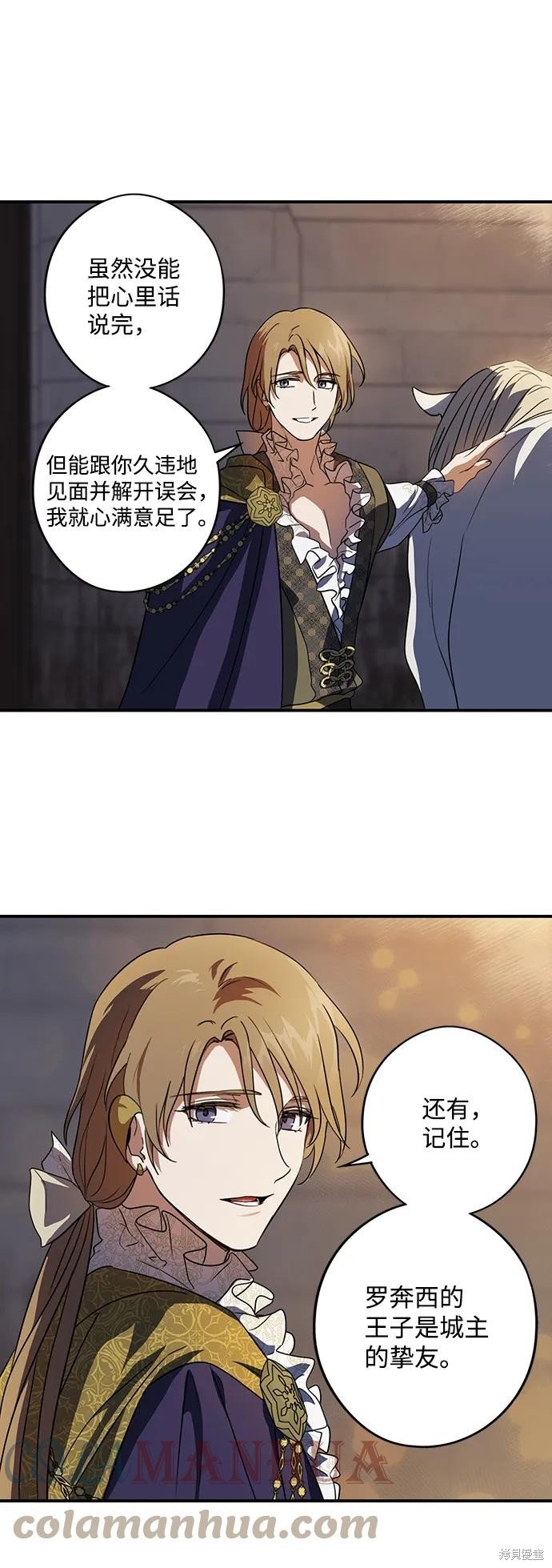 第121话