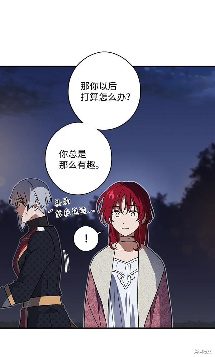 第121话