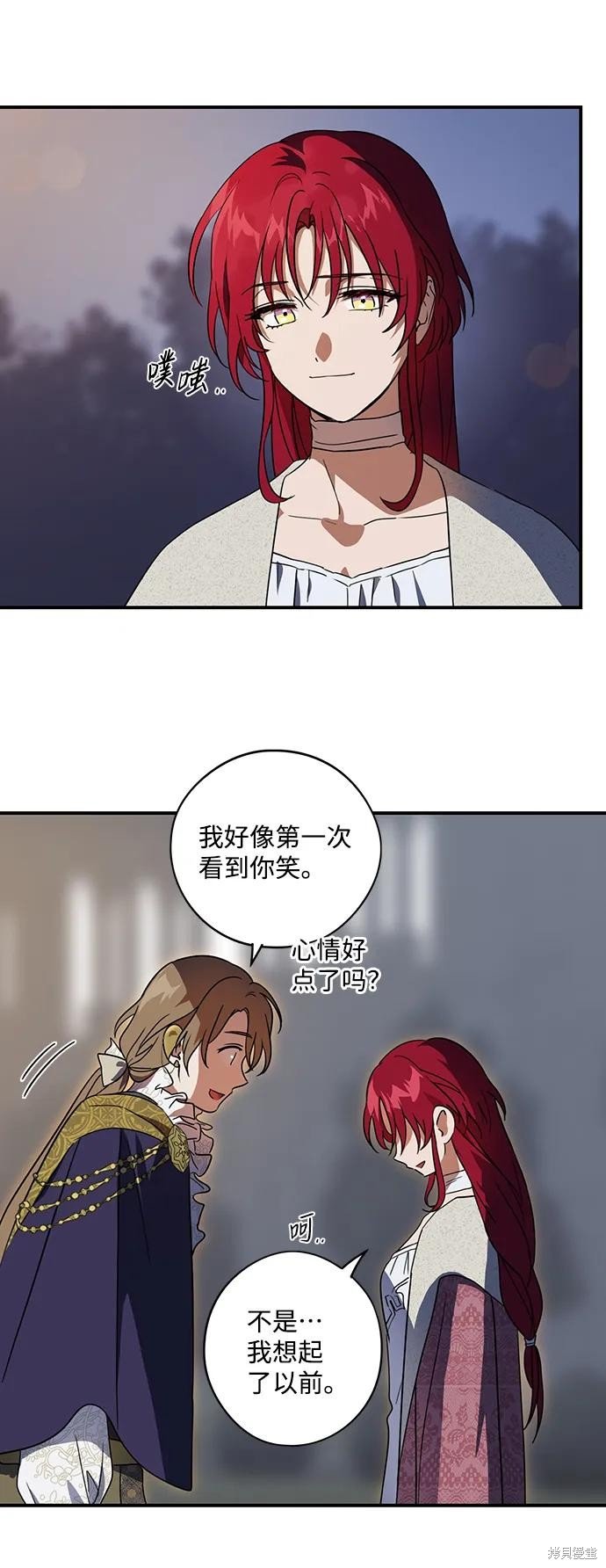 第121话