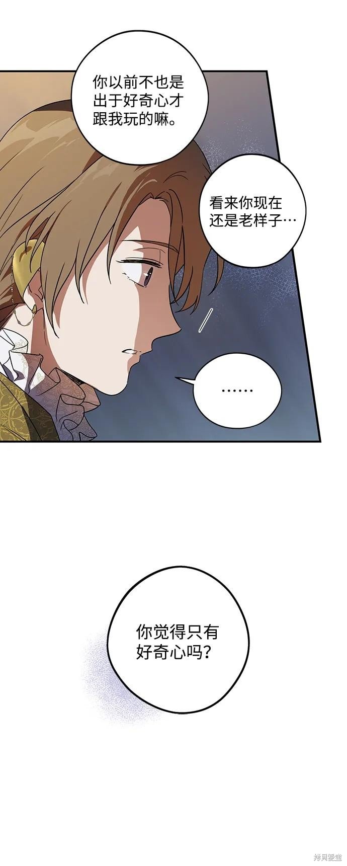 第121话