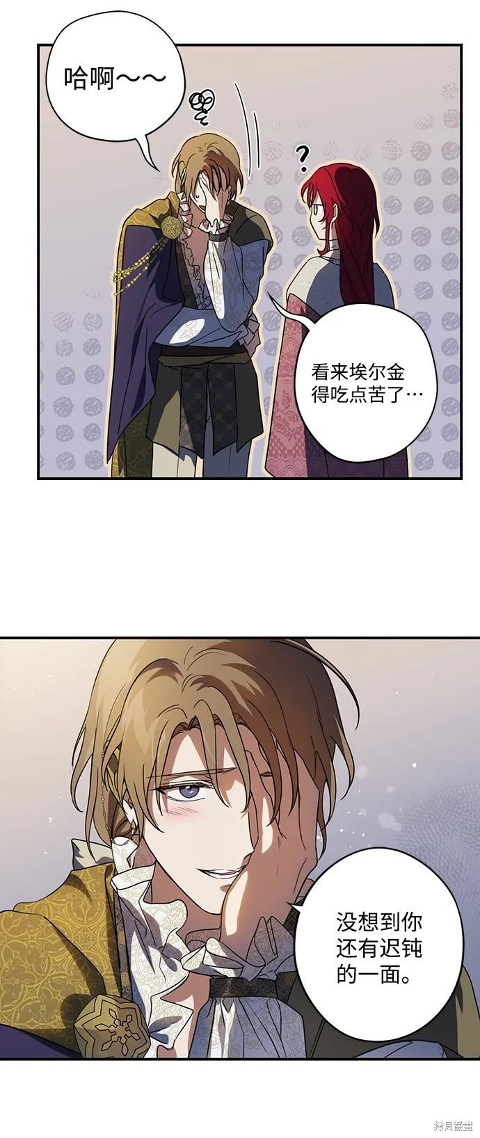 第121话