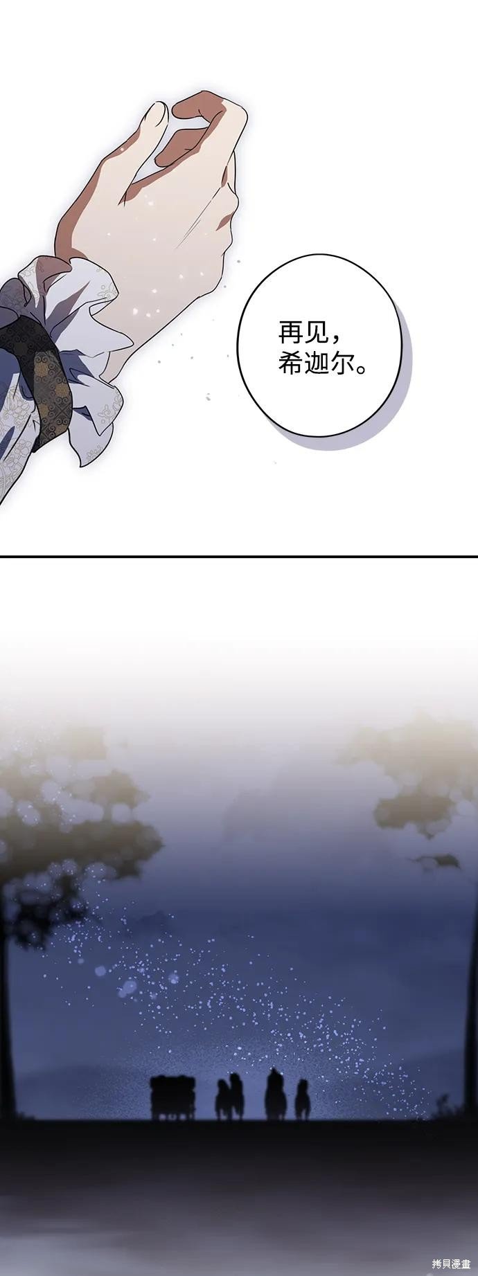 第121话