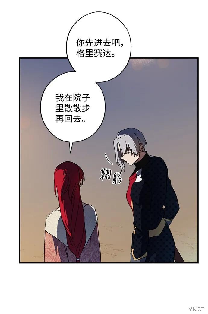 第121话