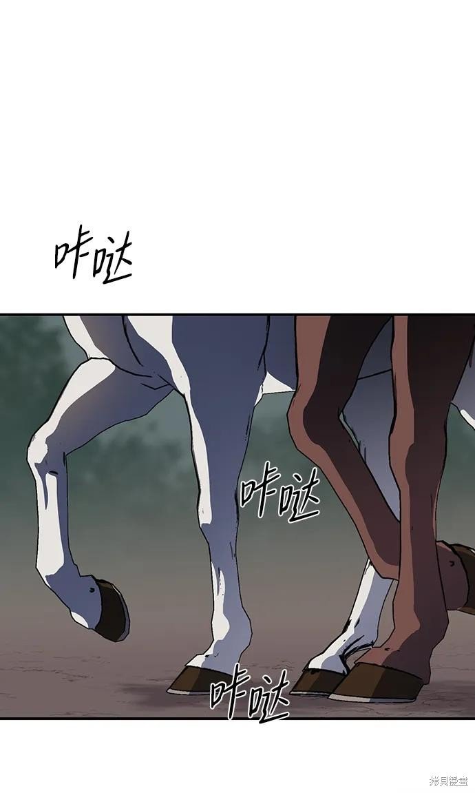 第121话