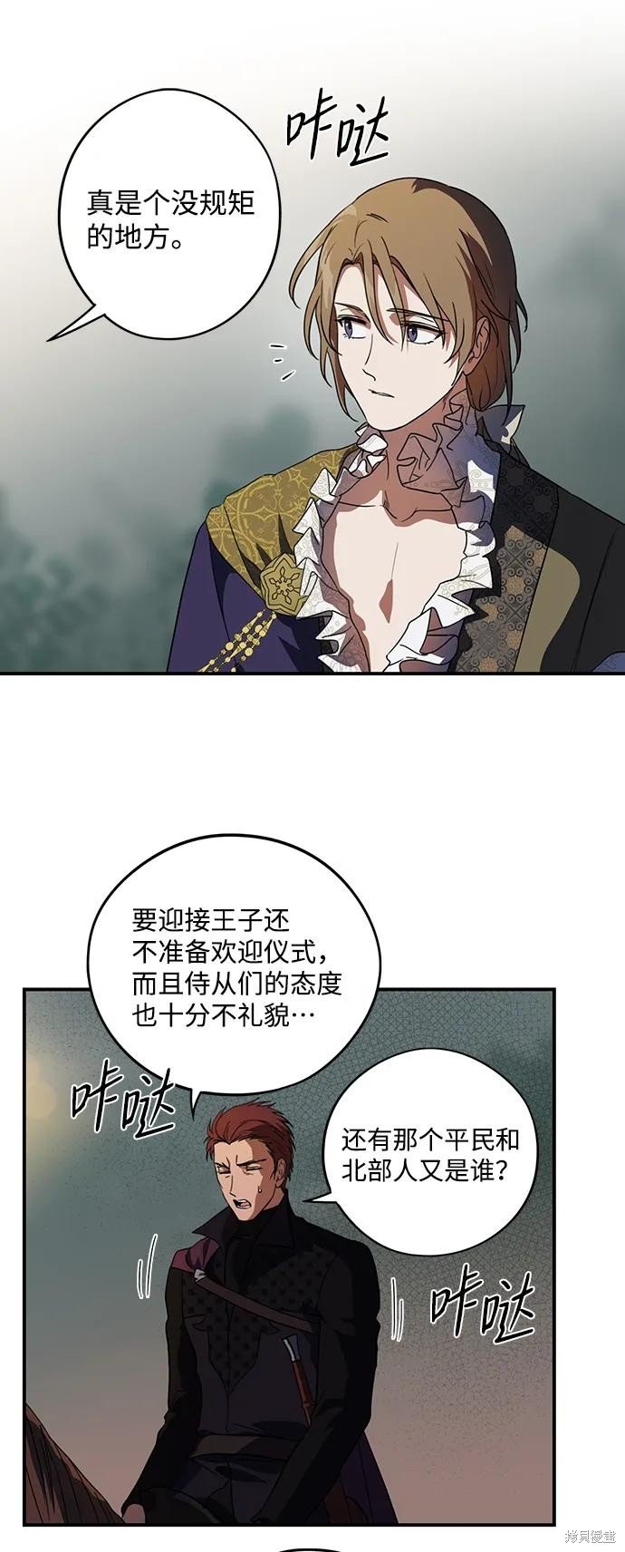 第121话