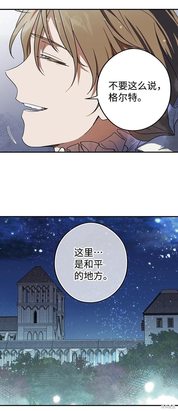 第121话