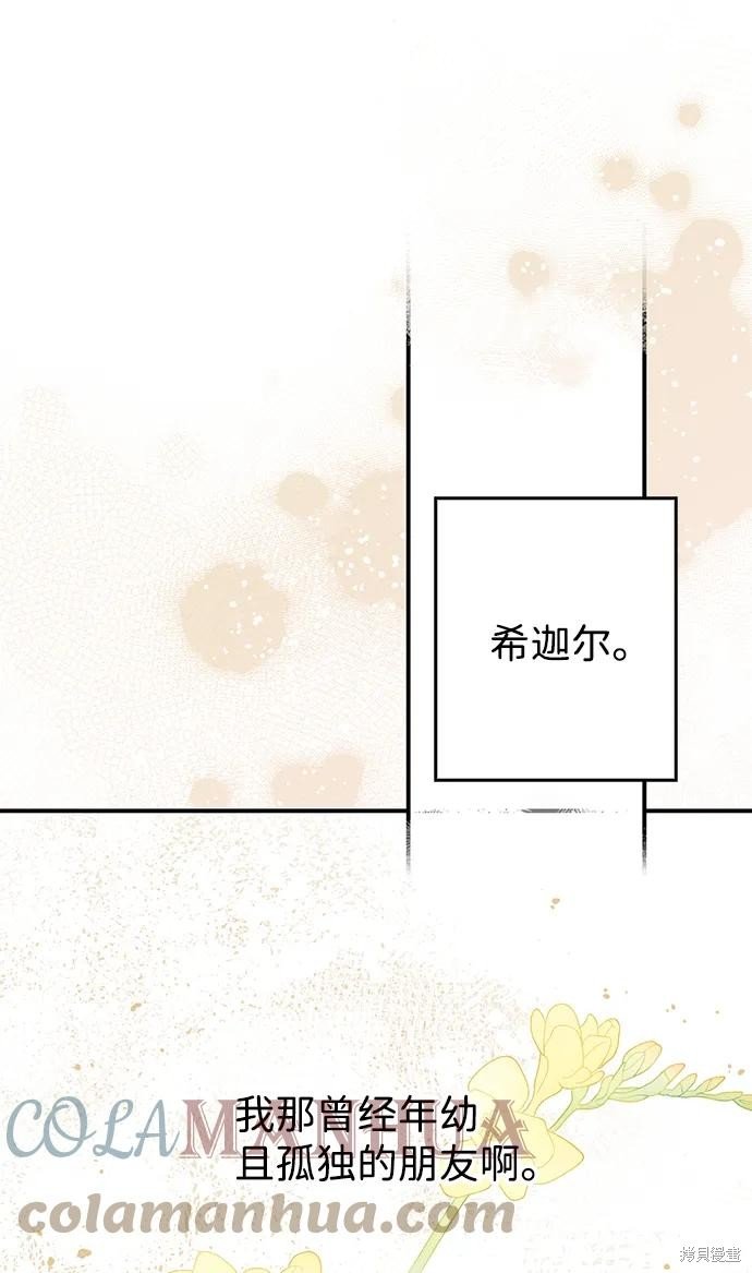 第121话
